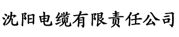 达达兔成人影院电缆厂logo